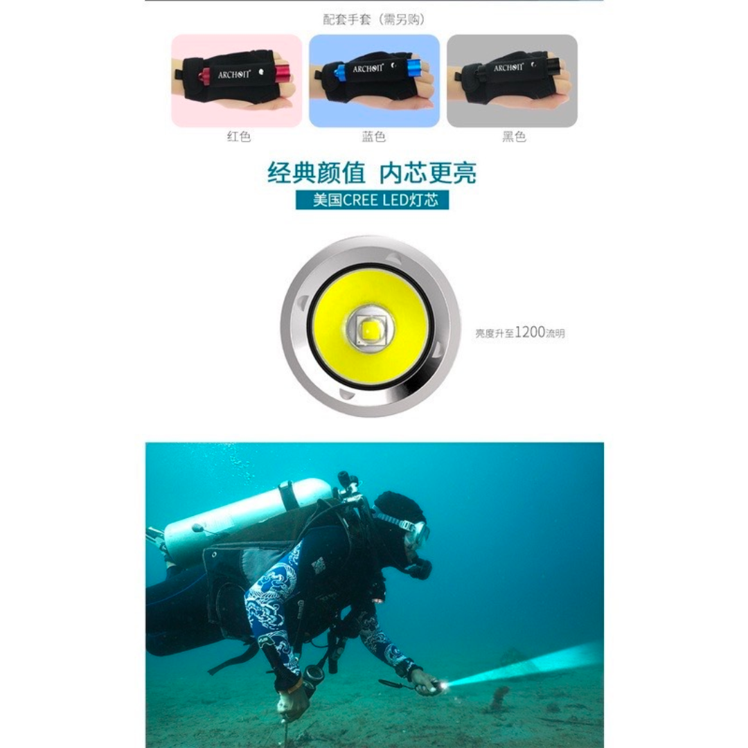 ※奧瞳 V10S2 潛水手電筒 1200流明 不含電池 (保固一年)