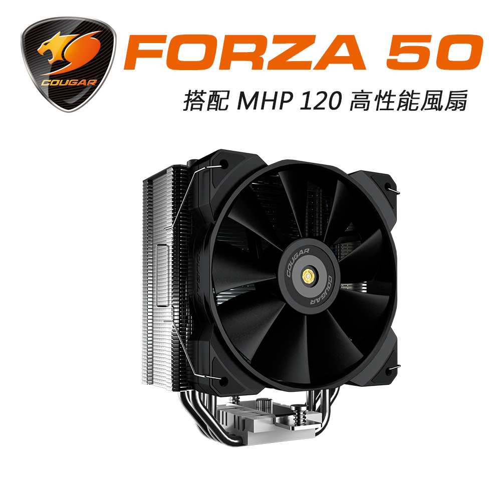 COUGAR 美洲獅 FORZA 50 單塔散熱器 入門款