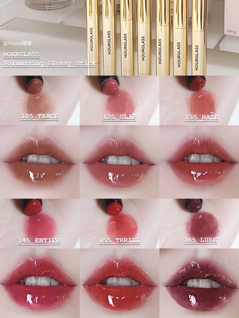 《105/120/125/135現貨》HOURGLASS Glossy Stick （其他韓國連線預訂，1月中到貨）