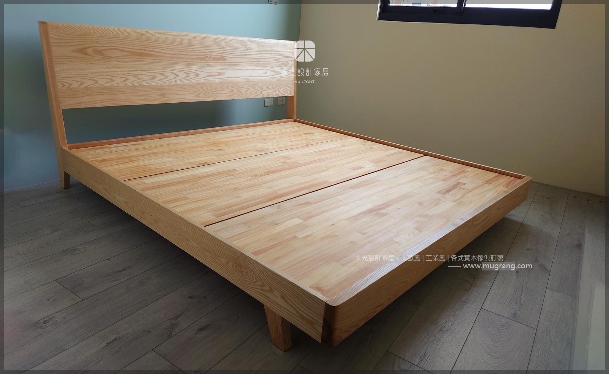 微恆-全實木斜角造型床架|可訂製