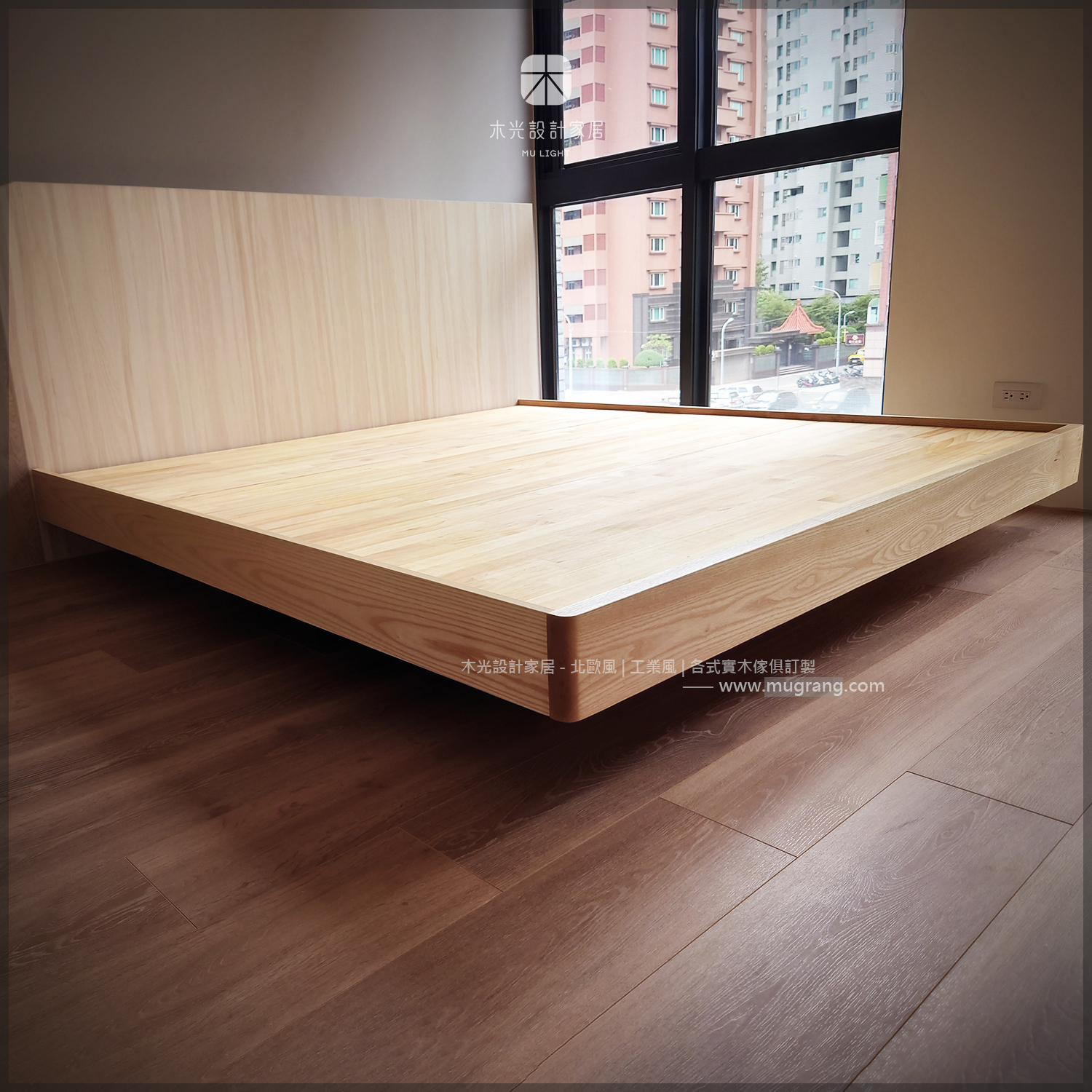 懸浮-全實木造型床架|可訂製