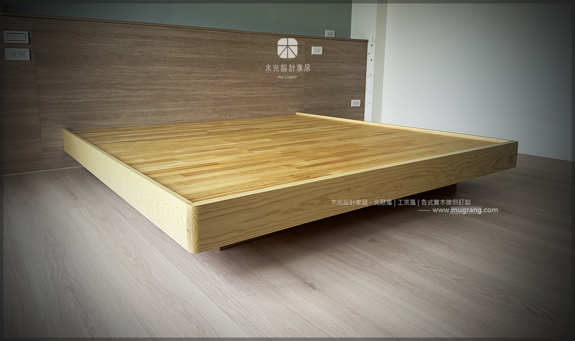 懸浮-全實木造型床架|可訂製