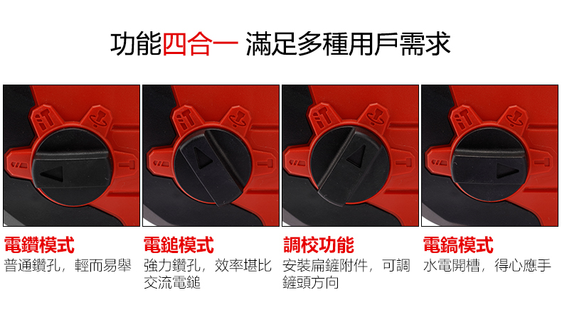 大有 DEVON 5401 無刷鎚鑽 電鎚模式 調教功能