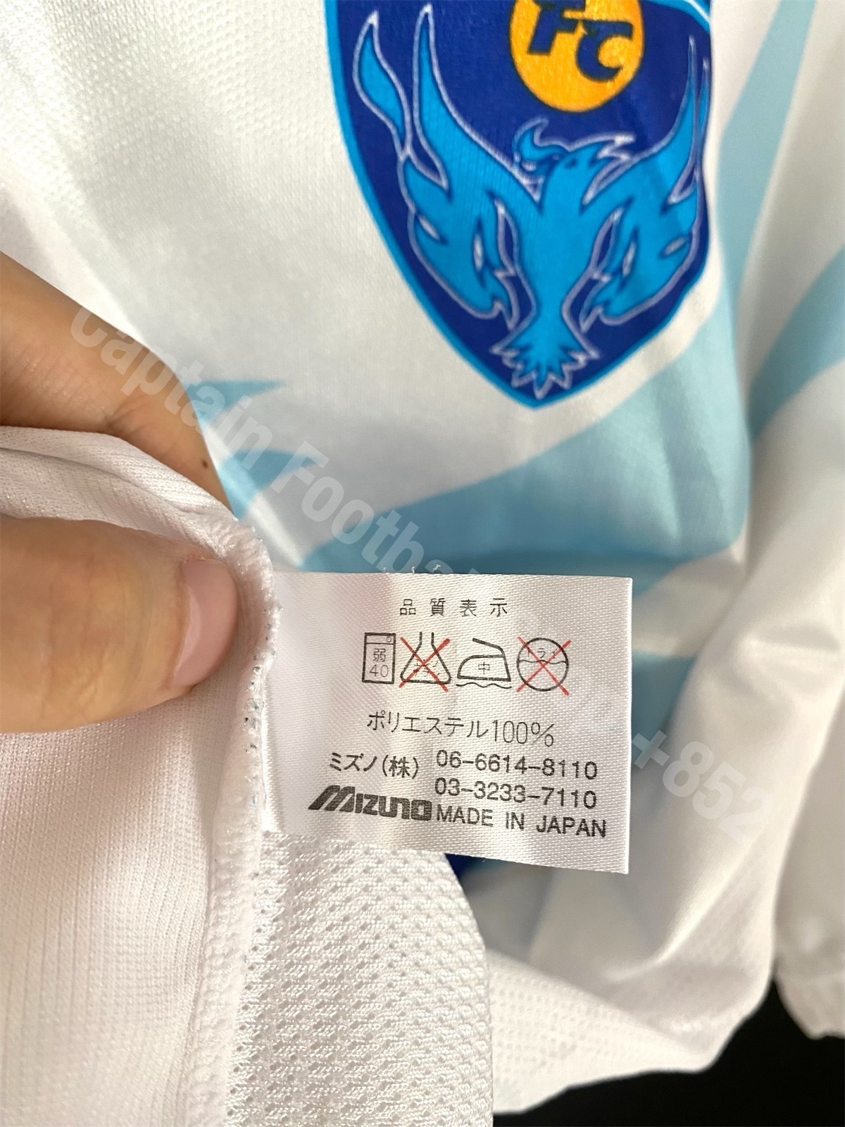 横浜FC アウェイ ユニフォーム 1999年 初年度モデル MIZUNO製 ＸＯ 横浜FC アウェイ ユニフォーム 1999年 初年度モデル MIZUNO製