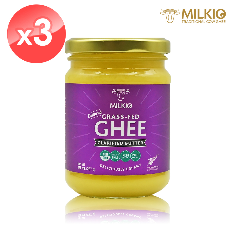限時74折!【紐西蘭MILKIO】特級草飼牛無水奶油3瓶 (250毫升*3瓶) Ghee澄清奶油