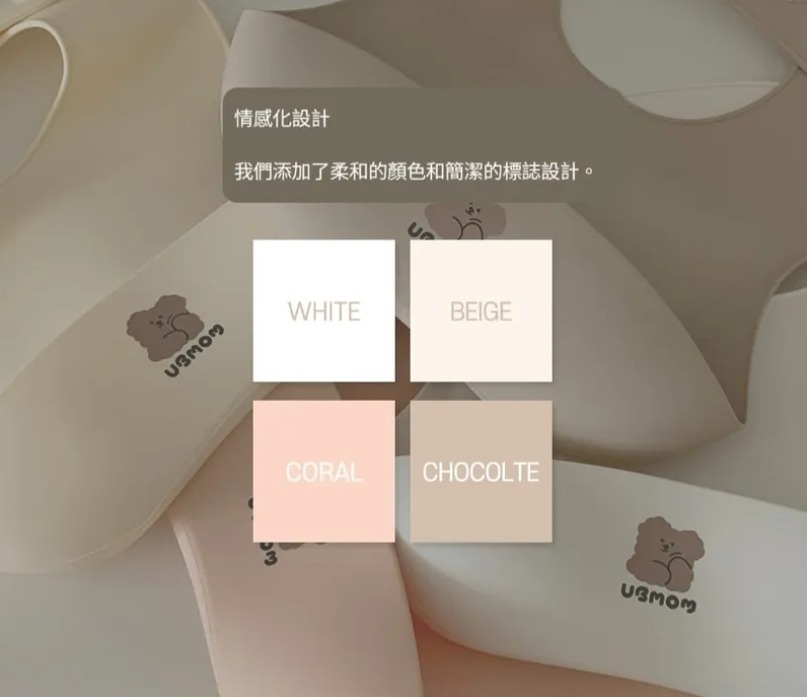 Ubmom 矽膠嬰兒圍兜 (UBMOM SILICONE BABY BIB)