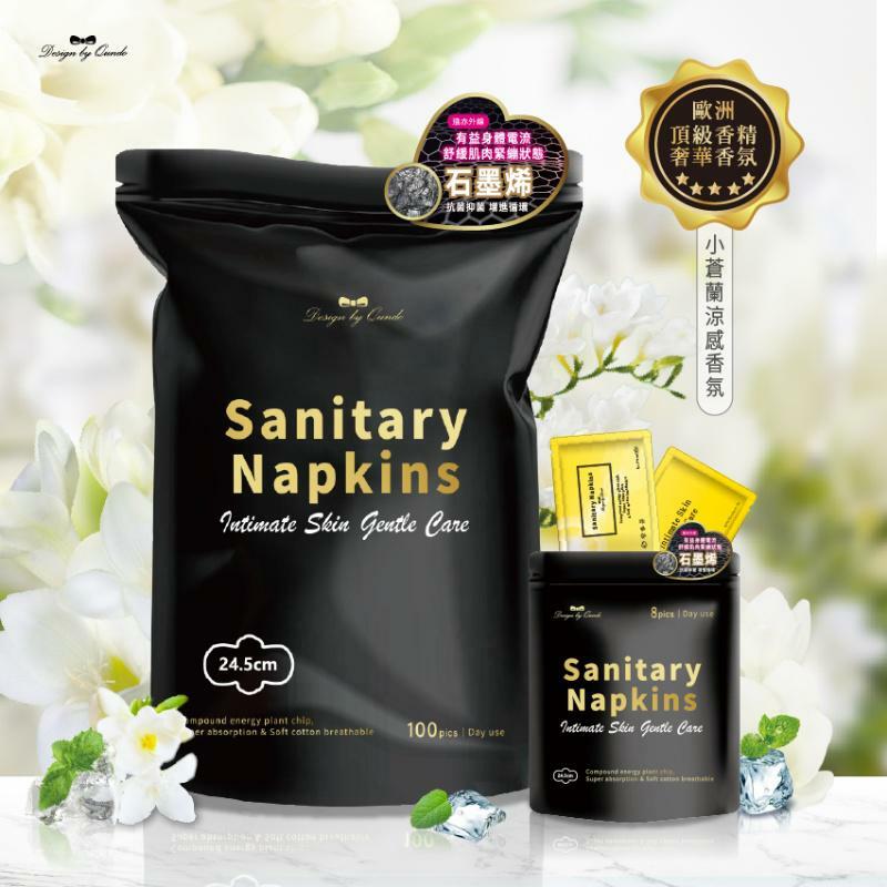 升級版 康朵石墨烯涼感抑菌衛生棉 大容量裝100片
