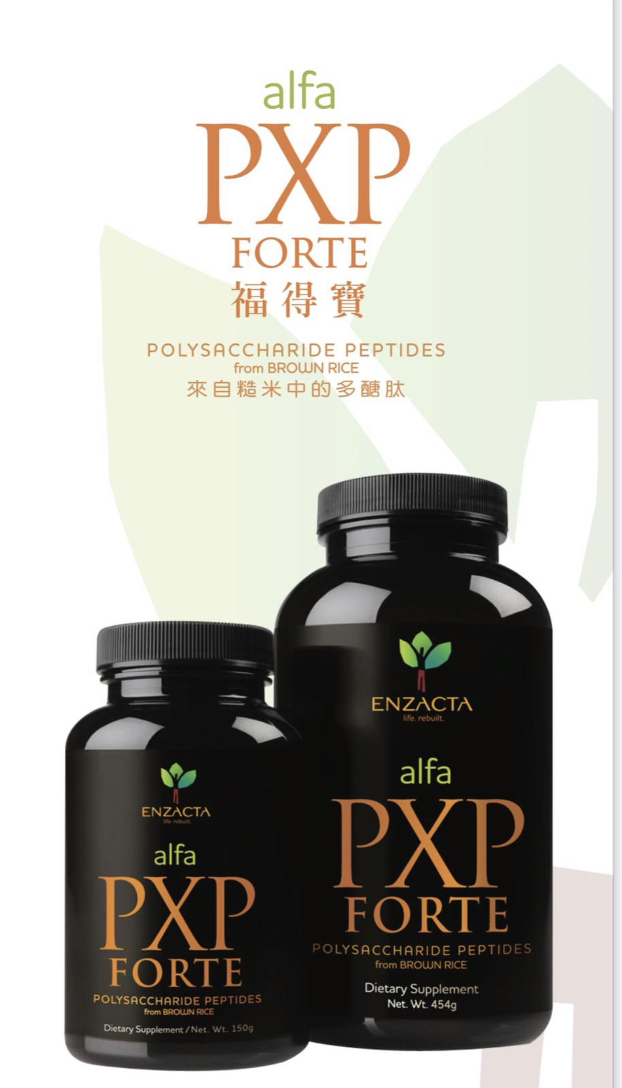 ENZACTA Alfa PXP Forte