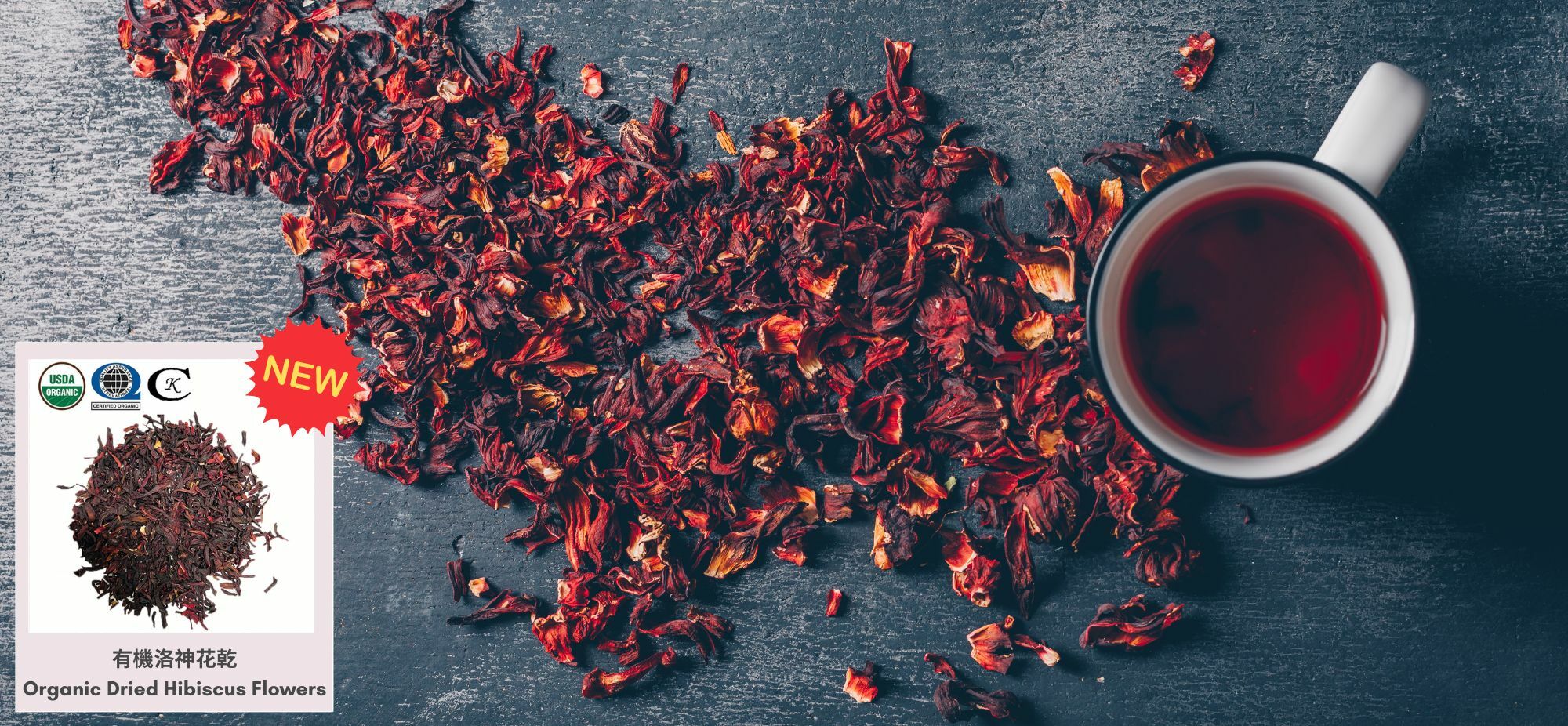 Organic Dried Hibiscus Flowers Cut & Sifted有機洛神花乾(已被切碎及過篩)