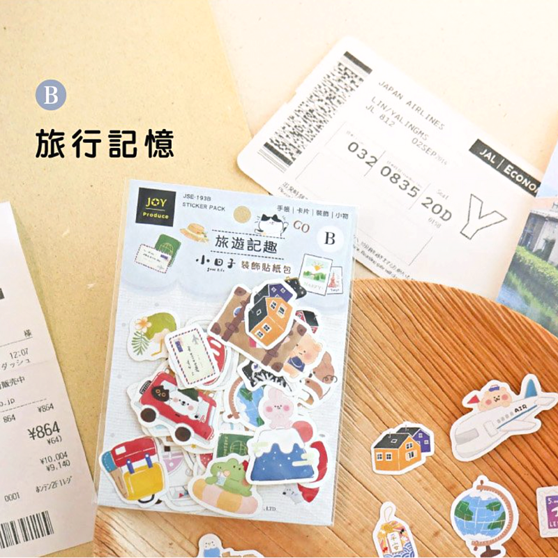 Joy Star Giftware Sticker Pack－Daily Life Series | Travel