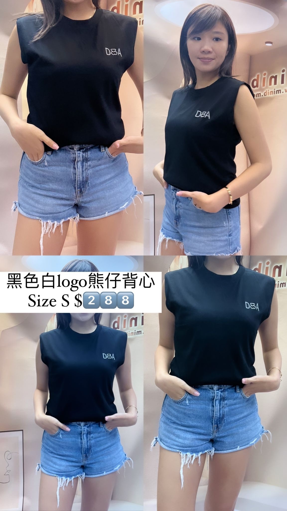 Dalla A 黑色背心TEE 23031161010103 -T