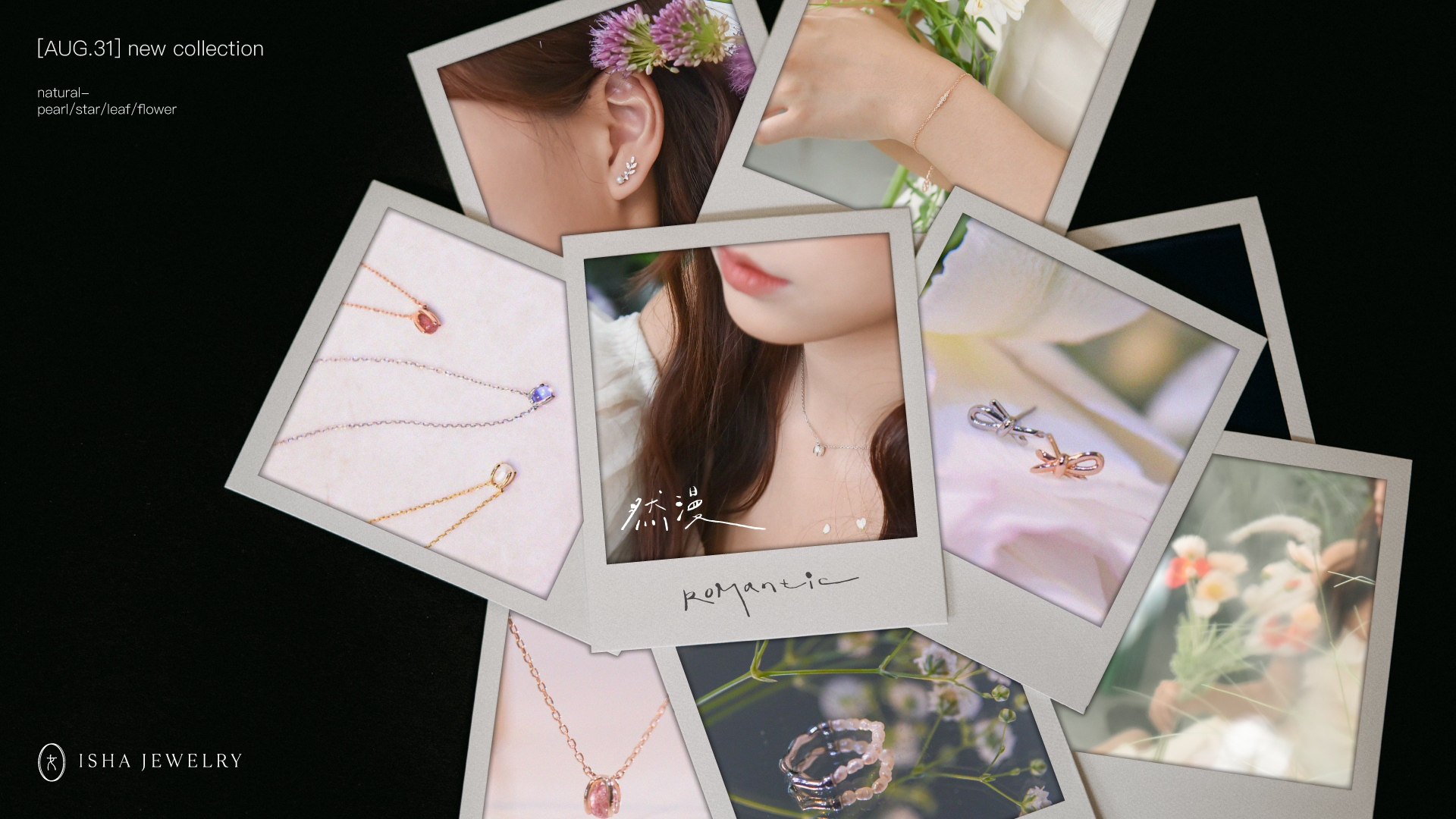 九月_純銀_最新商品