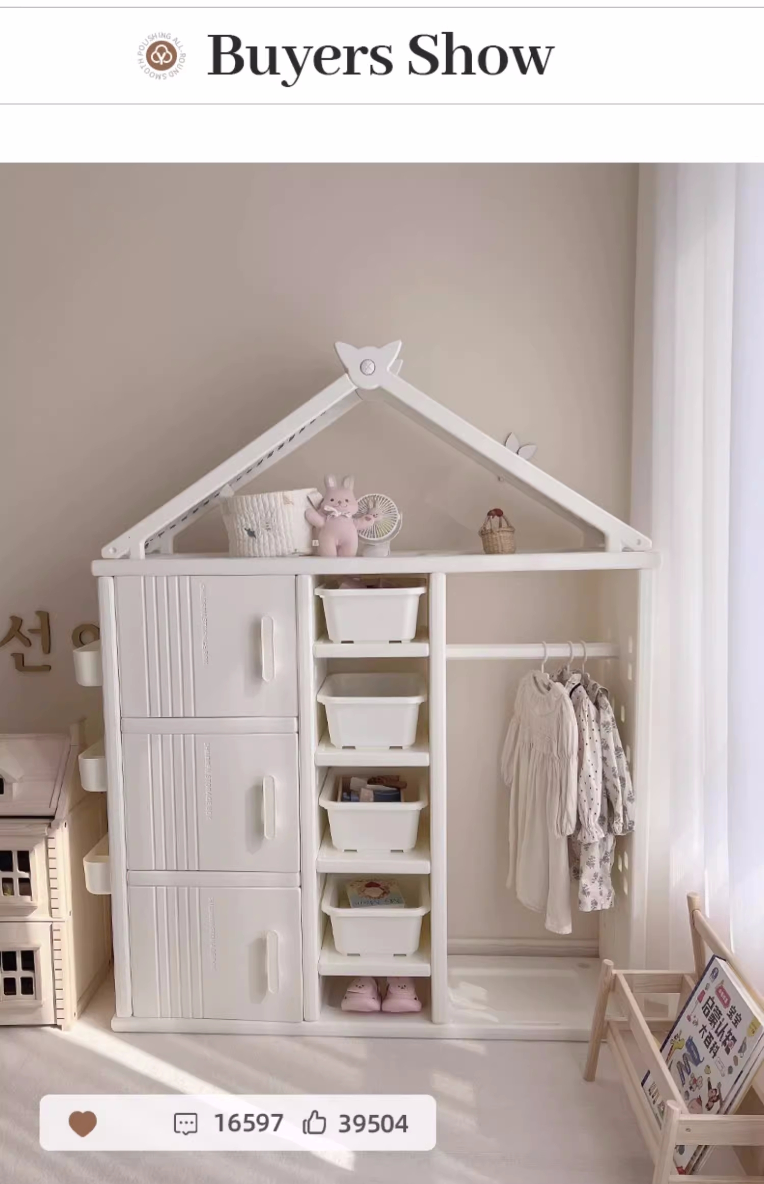 Baby Special wardrobe