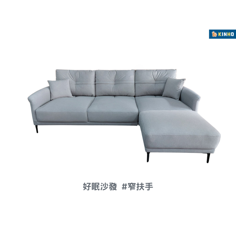 好眠貓抓布沙發 #窄扶手
