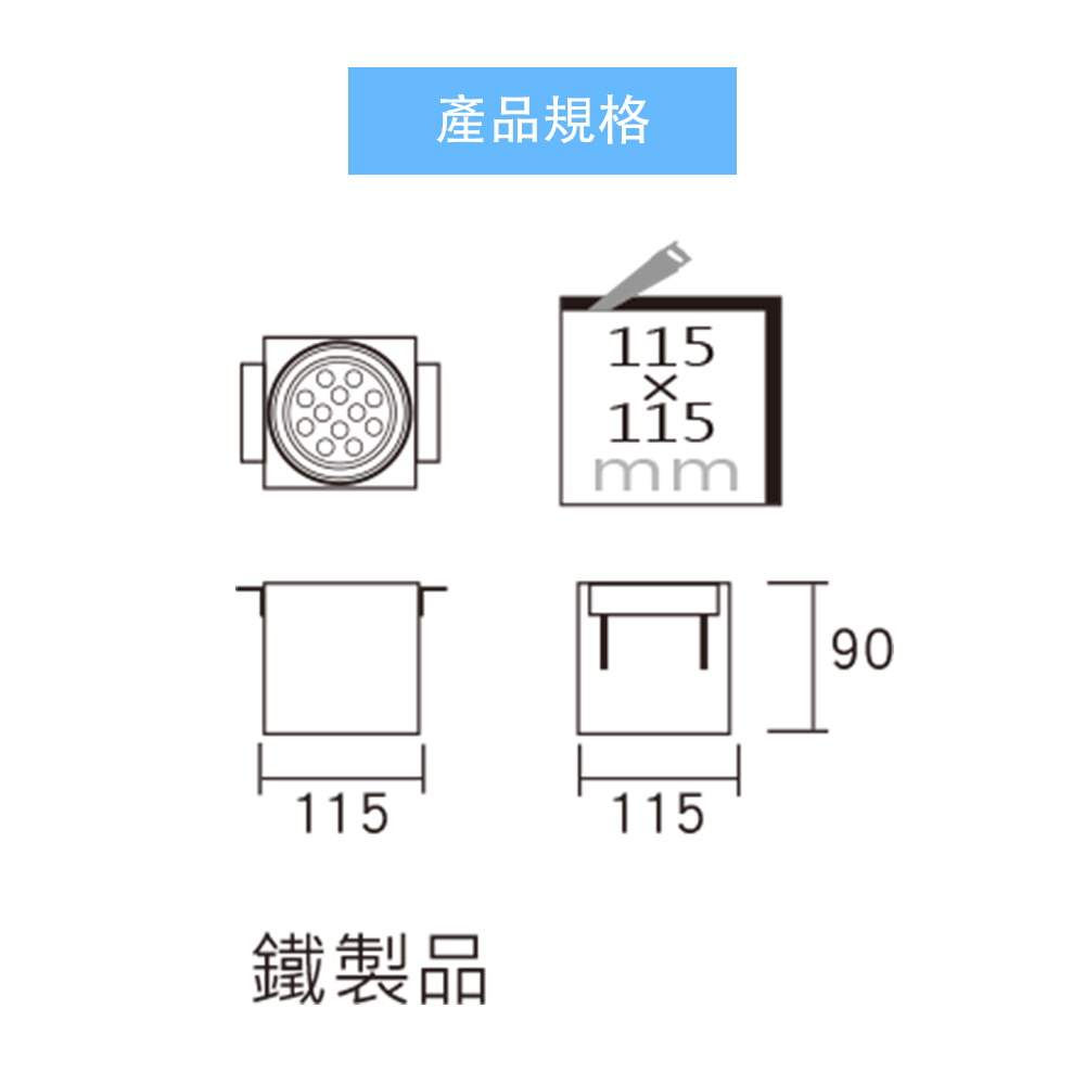 MR16盒燈 無邊框 黑色 1燈