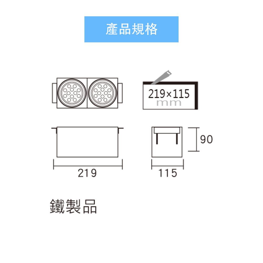 MR16盒燈 無邊框 黑色 2燈