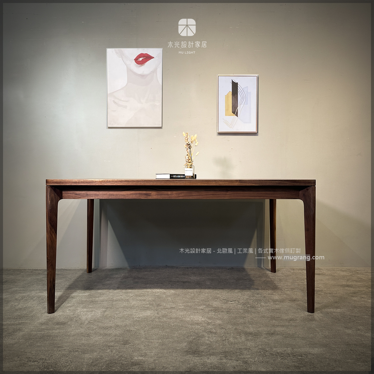 台灣製-FION-胡桃木極簡四腳全實木桌|可訂製