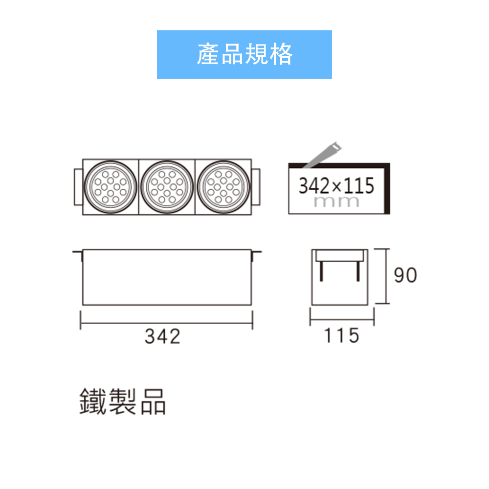 MR16盒燈 無邊框 黑色 三燈