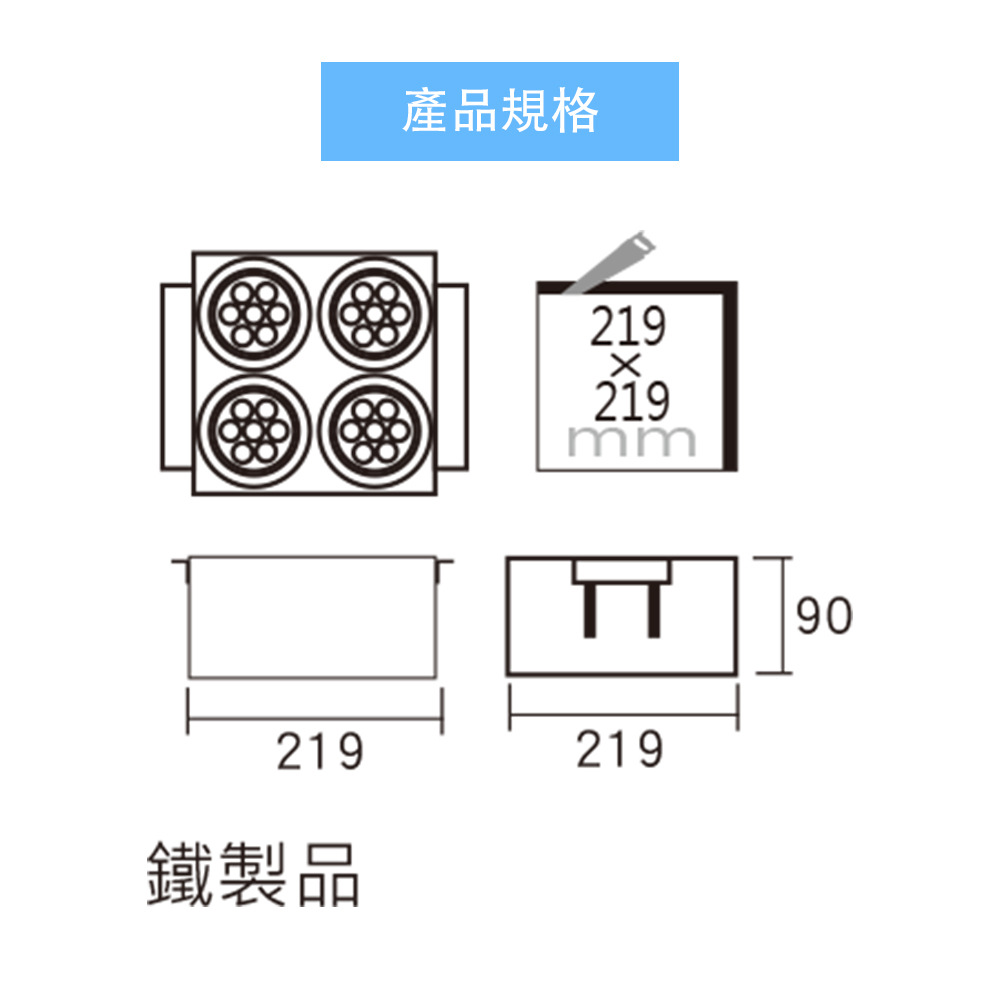 MR16盒燈 無邊框 黑色 四燈