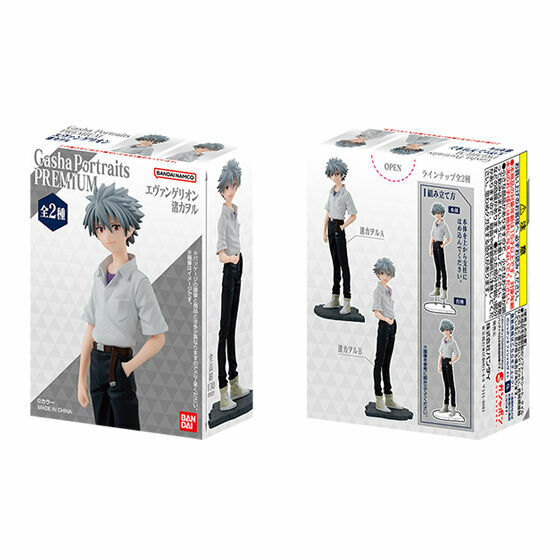 行版 盒裝 [Gasha Portraits PREMIUM] 新世紀福音戰士渚薰 A+B 1Set2Pcs