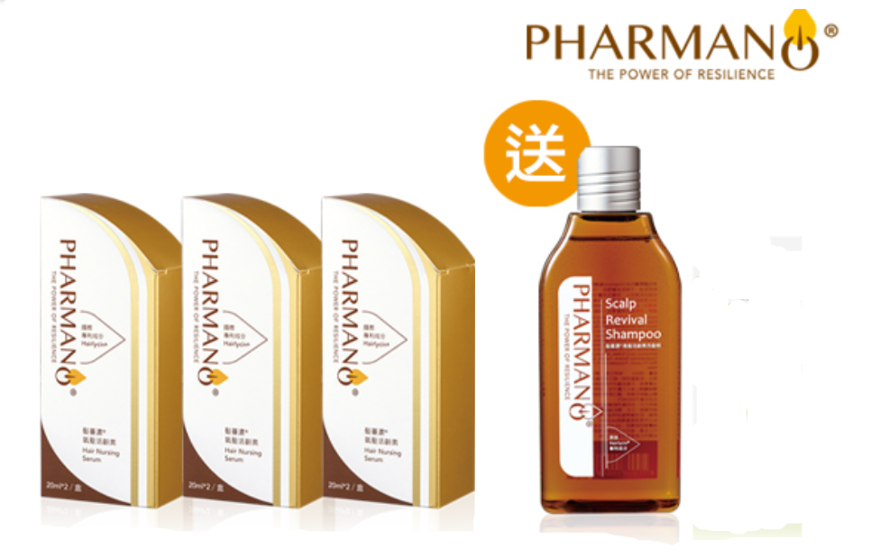 PHARMANO 髮蔓濃 90天生髮系列3送1(氧髮活齡素20mlX2/組X3 加碼送洗髮精300mlX1)