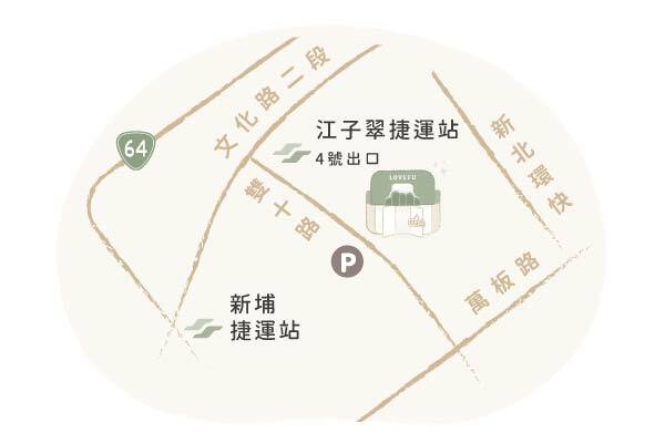 板橋體驗店