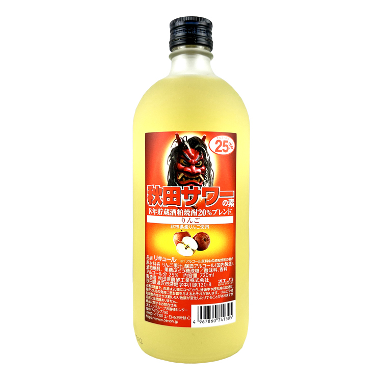 秋田 沙瓦基酒 蘋果720ml