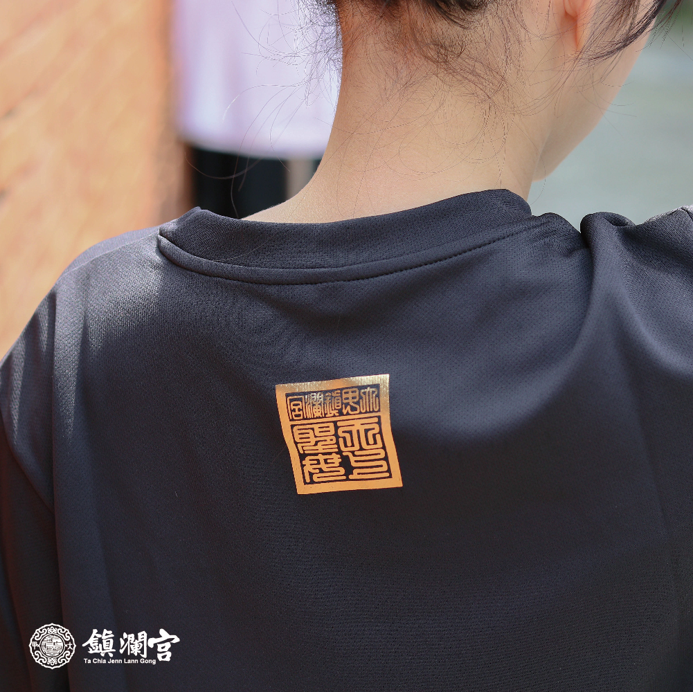 燙金潮T｜吸濕排汗｜舒適｜穿搭｜限量｜ t-shirt｜短袖T恤｜【鎮瀾宮】