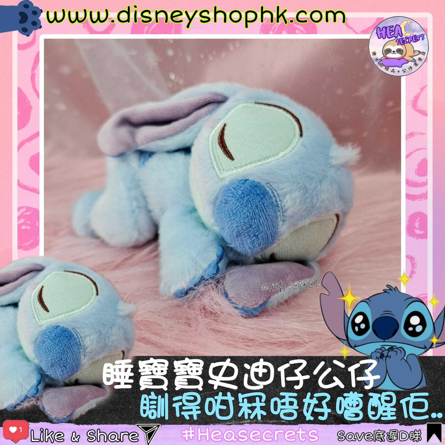 日本直送 100%正版 DISNEY STORE 可愛睡覺 STITCH 公仔 史迪仔 星際寶貝 小魔星 迪迪仔 史迪奇 鎖匙扣 掛飾 公仔 大公仔 小公仔 毛公仔 少女心 迪士尼公仔 迪士尼周邊