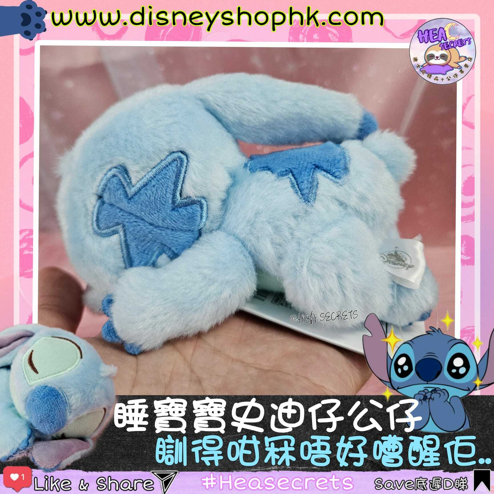 日本直送 100%正版 DISNEY STORE 可愛睡覺 STITCH 公仔 史迪仔 星際寶貝 小魔星 迪迪仔 史迪奇 鎖匙扣 掛飾 公仔 大公仔 小公仔 毛公仔 少女心 迪士尼公仔 迪士尼周邊