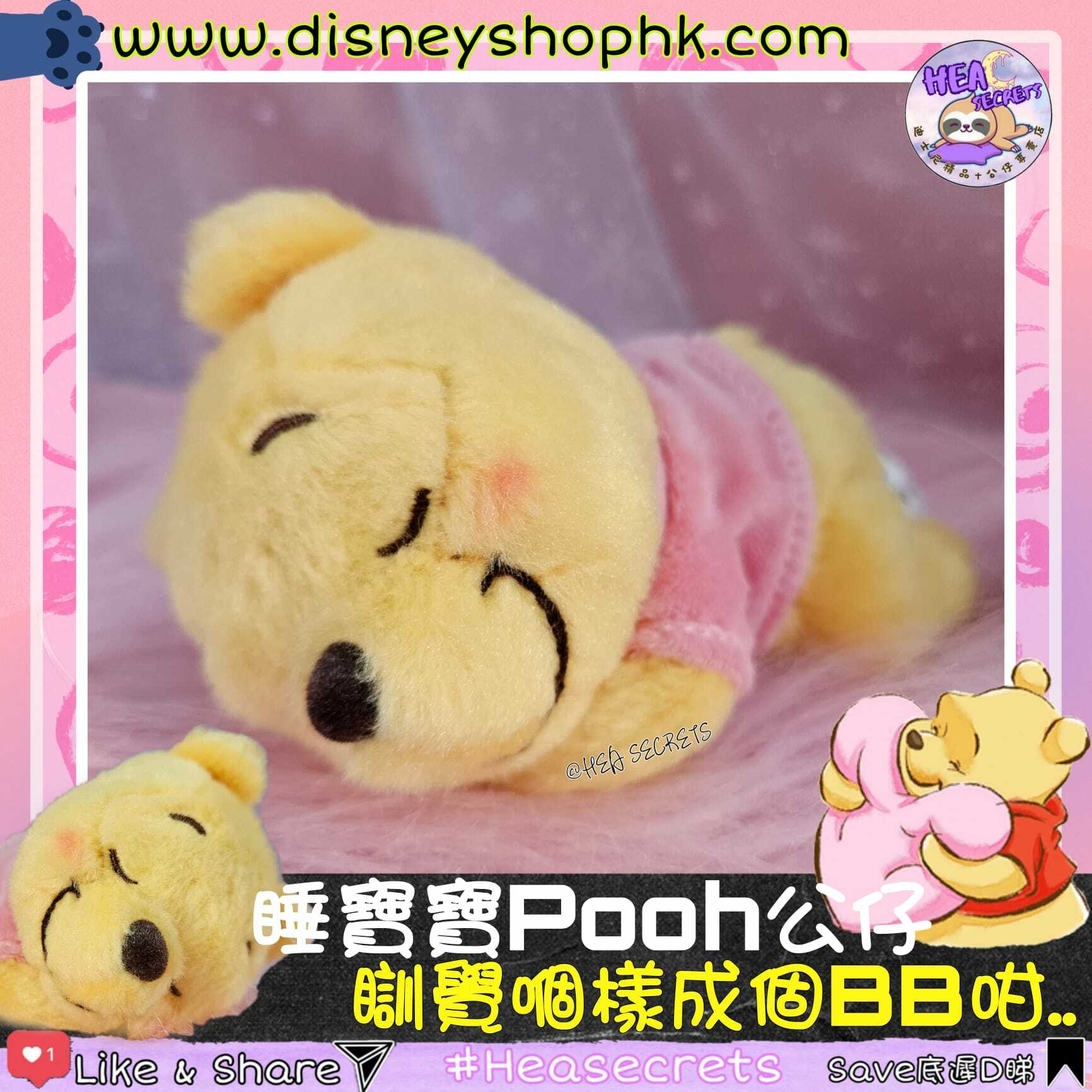日本直送 100%正版 DISNEY STORE 可愛睡覺 WINNIE THE POOH 公仔 小熊維尼 POOH 鎖匙扣 掛飾 公仔 大公仔 小公仔 毛公仔 少女心 迪士尼公仔 迪士尼周邊