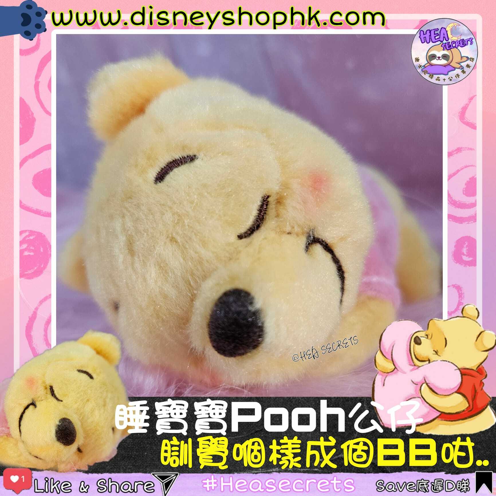 日本直送 100%正版 DISNEY STORE 可愛睡覺 WINNIE THE POOH 公仔 小熊維尼 POOH 鎖匙扣 掛飾 公仔 大公仔 小公仔 毛公仔 少女心 迪士尼公仔 迪士尼周邊
