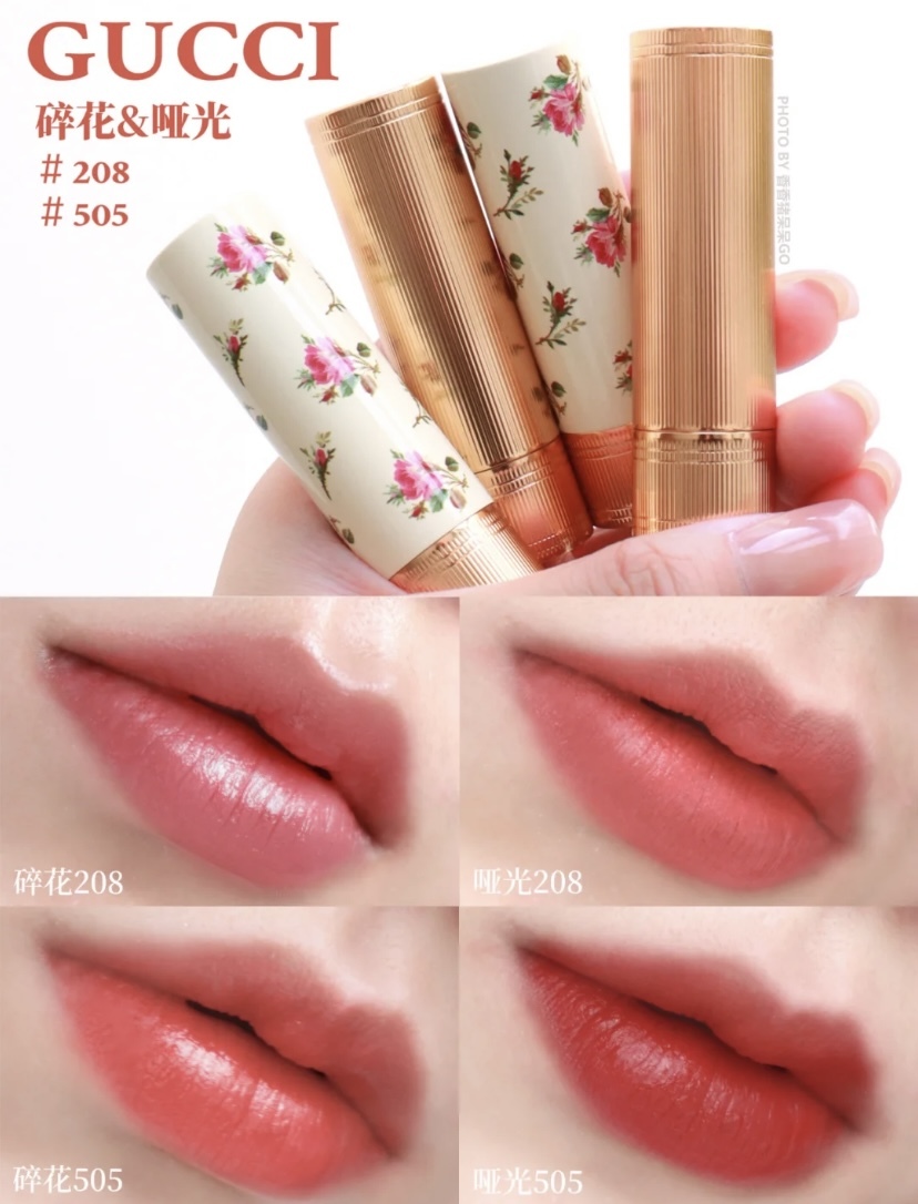 《505現貨》GUCCI  ROUGE À LÈVRES VOILE唇膏