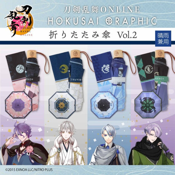 刀剣乱舞　 折りたたみ傘 original.jpg?1693574916