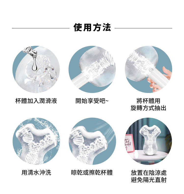 SHAKI 夏奇 喔耶 精尻杯 飛機杯