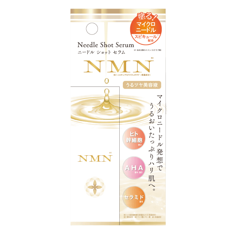 針狀血清 NMN (3件裝) 