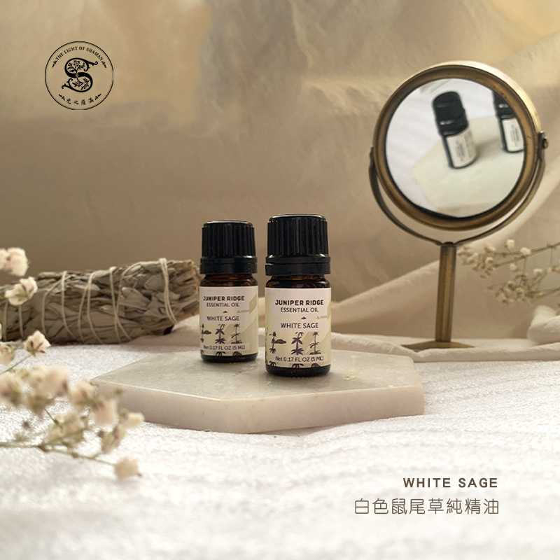 JR純天然野生採摘有機精油5ML系列產品 100%野生手工採摘 天然有機健康首選 店長特別推薦－光之薩滿