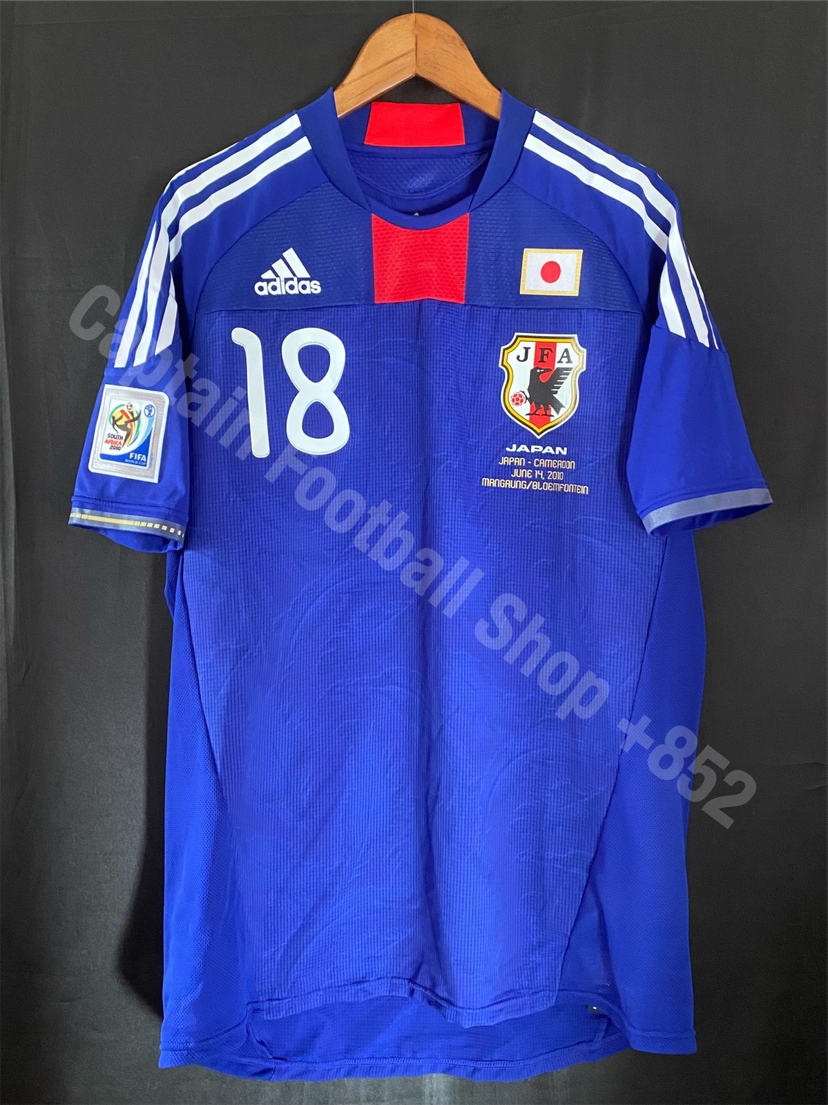 (更衣室版) 日本隊 2010 世界盃 Adidas 主場更衣室球員版球衣 #18 HONDA