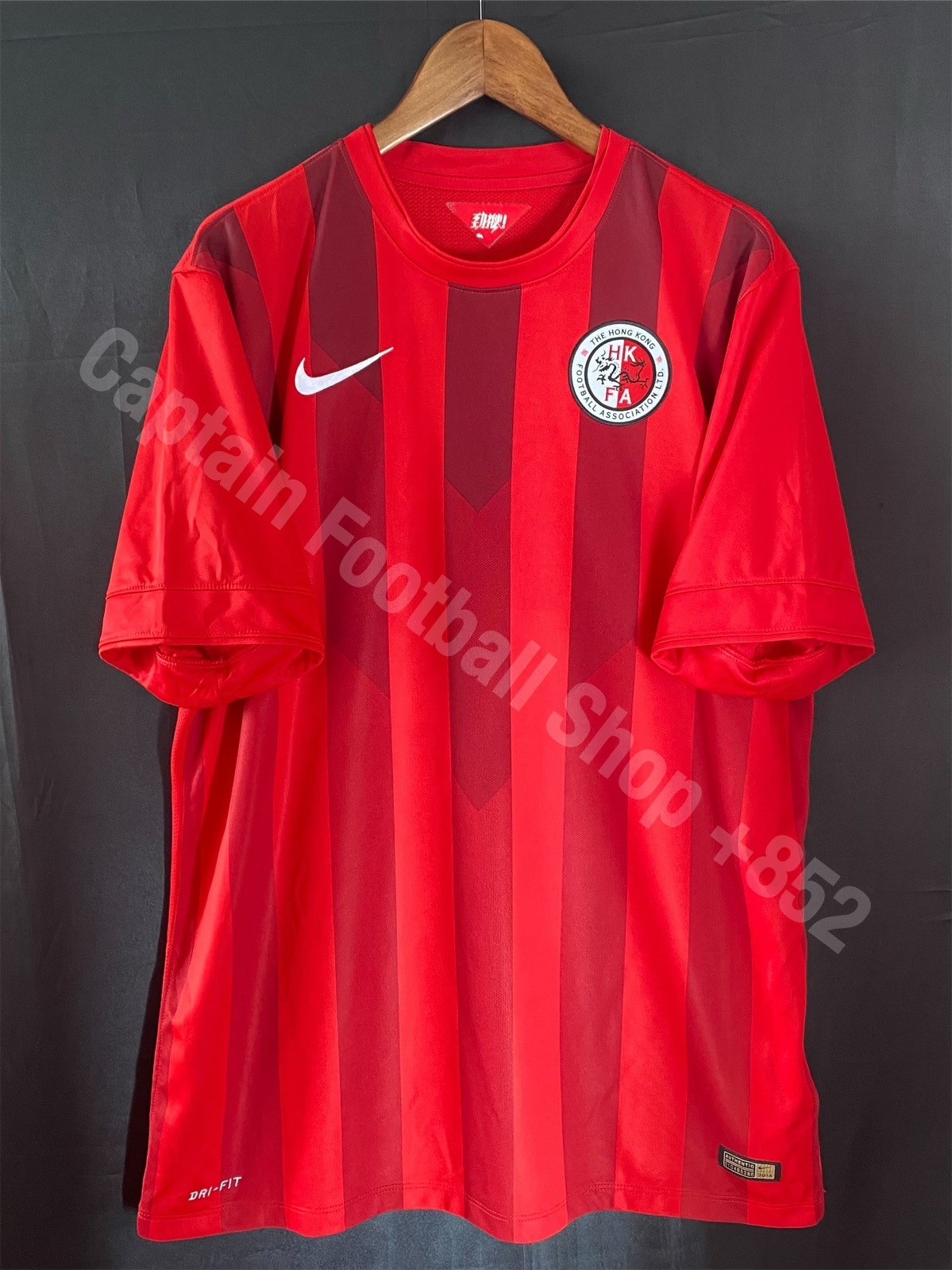 Hong Kong Football Team 2014-2016 Nike Home shirt