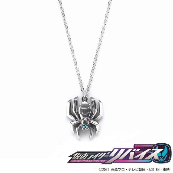 Pbandai 預訂2023/11月 仮面ライダーリバイス　仮面ライダーデモンズ　スパイダーsilver925ネックレス 頸鏈