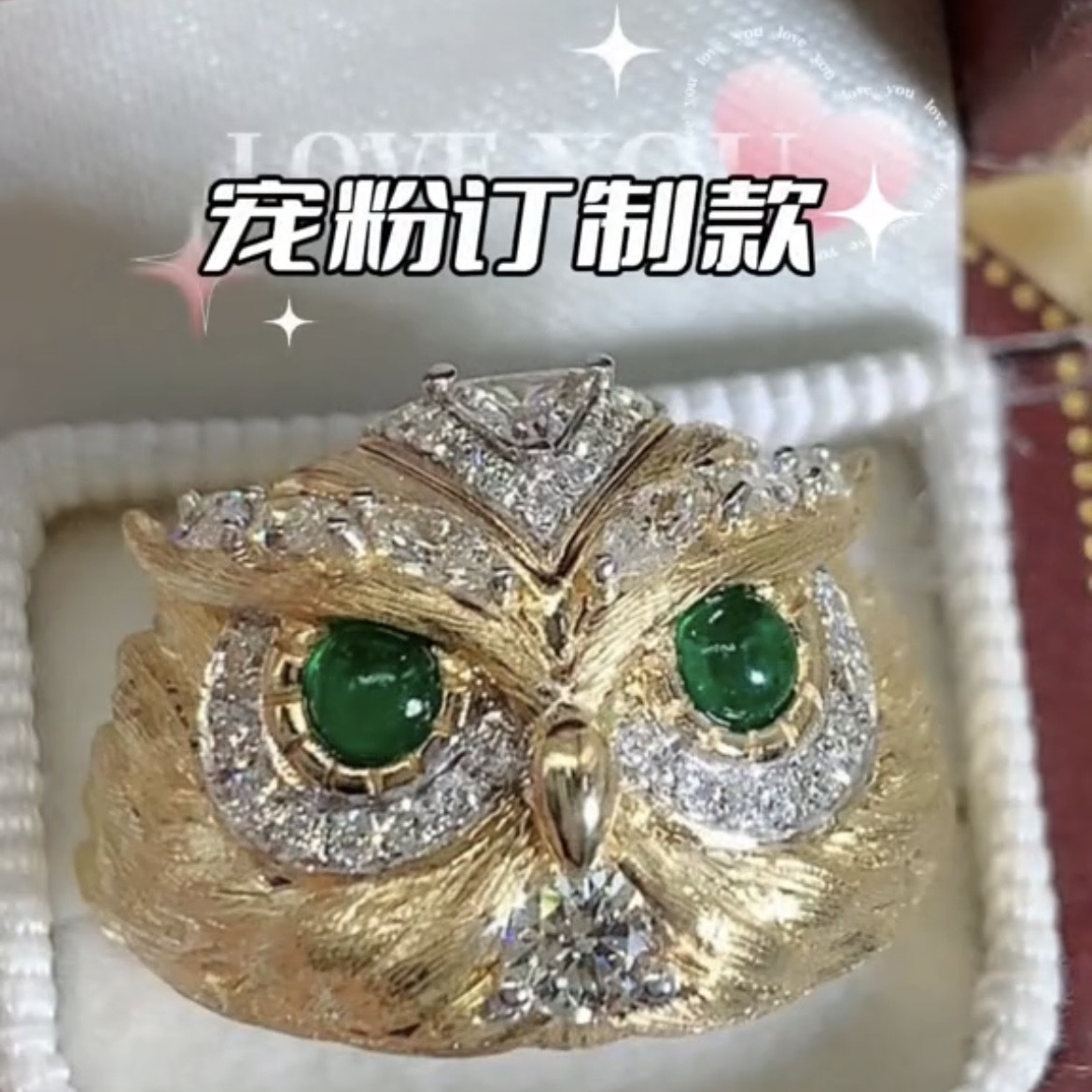 寵粉訂製 招財貓頭鷹