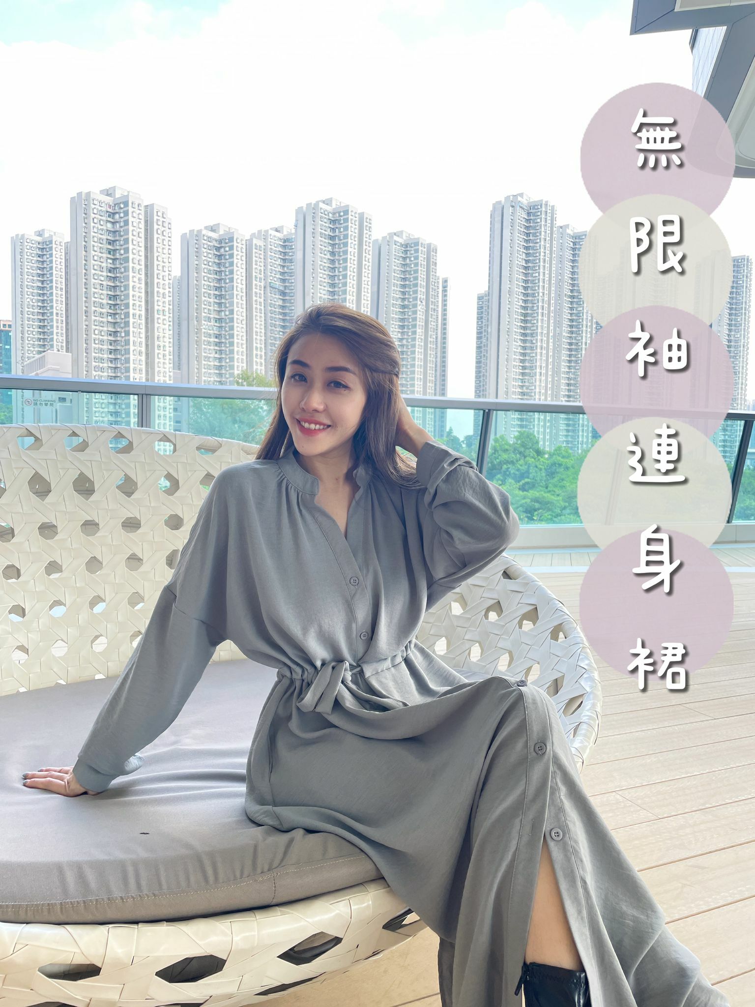 OP#5258 🤍無限袖連身裙