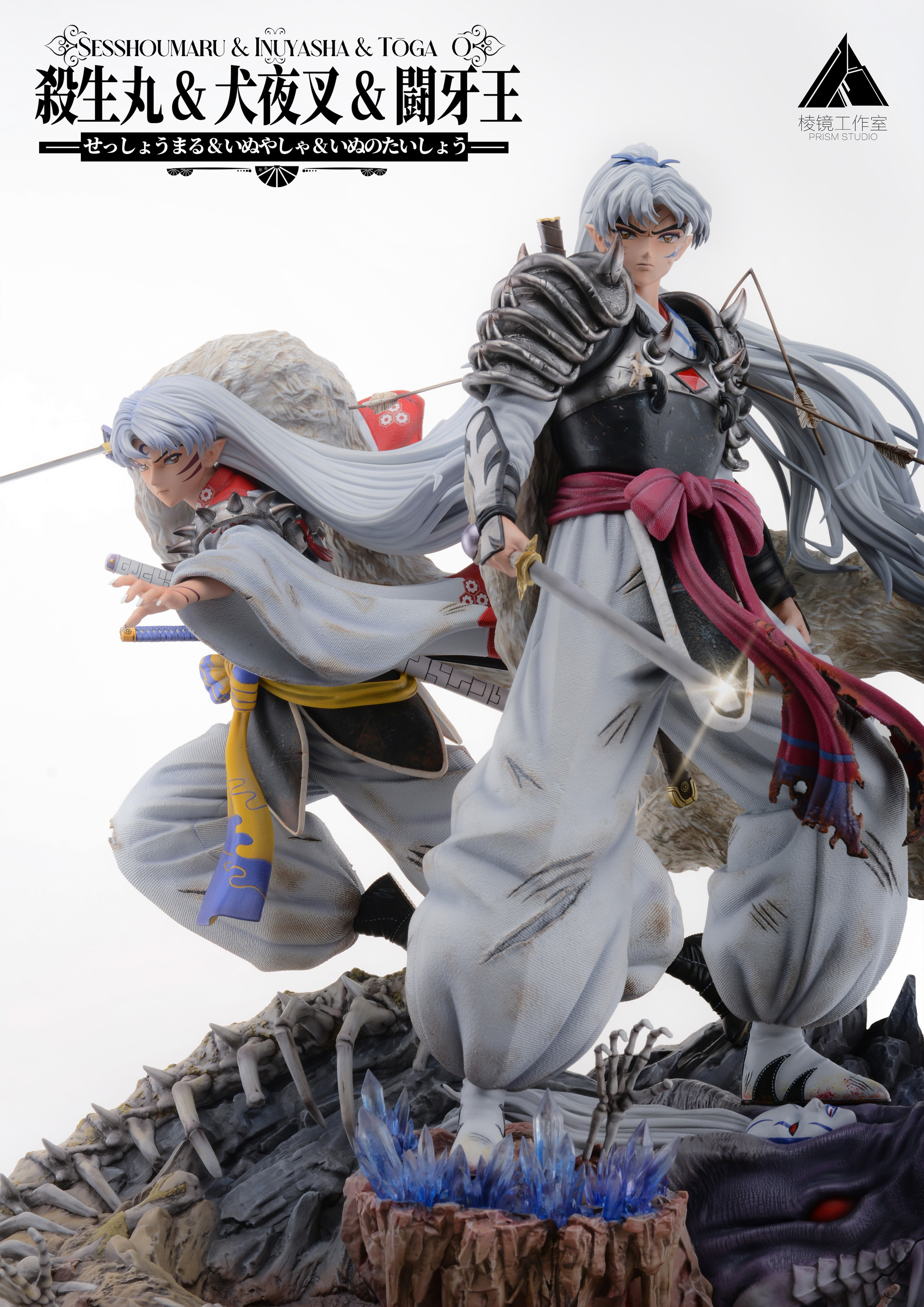 GK補款】棱鏡犬夜叉殺生丸犬大將“父與子”｜犬夜叉