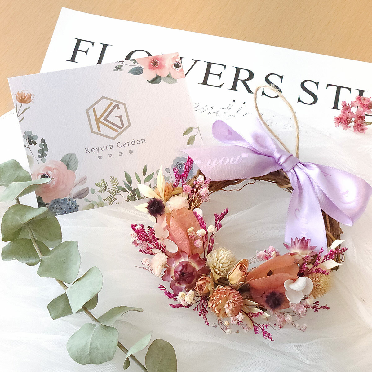 D14｜幸福花語小花圈DIY材料包