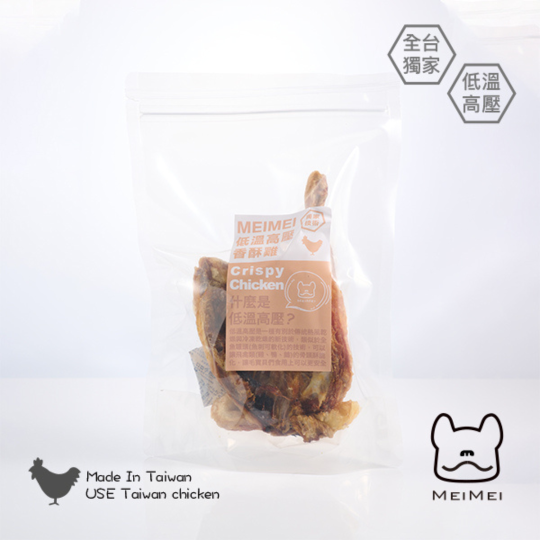 【第二件半價】MEIMEI香酥雞