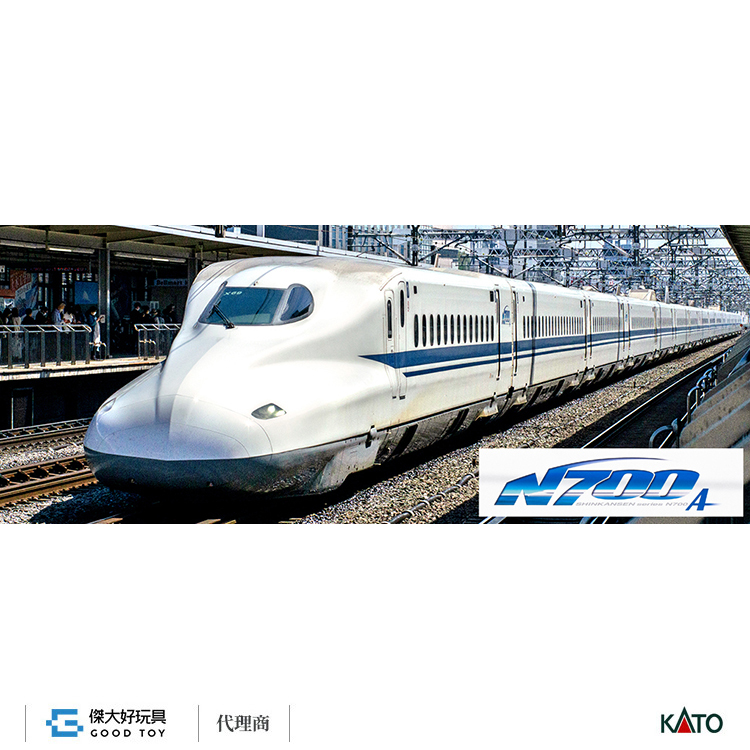 KATO 10-1818 新幹線N700系2000番台增結(8輛)