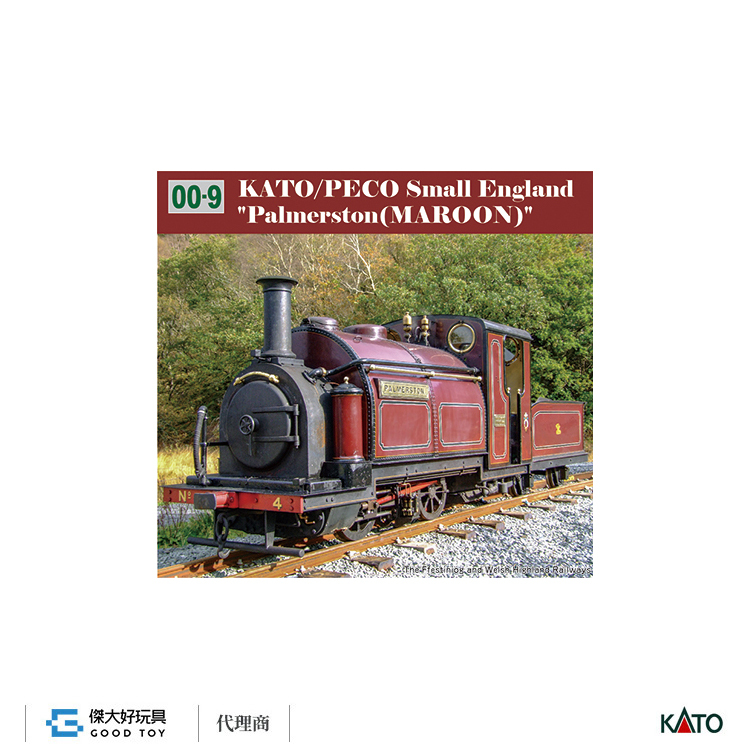 KATO/PECO 51-251C (OO-9) 蒸氣機關車小英格蘭Palmerston (深紅色)