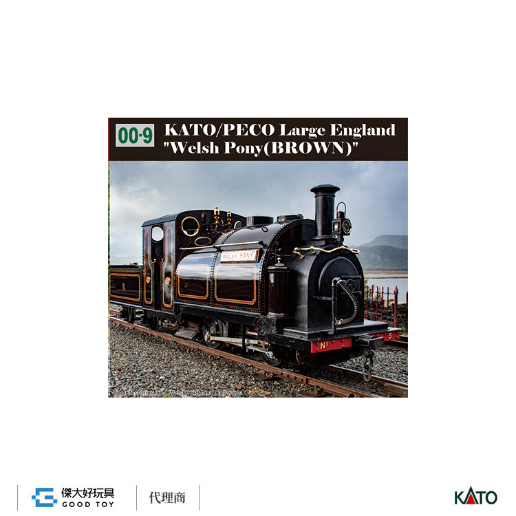 KATO/PECO 51-251D (OO-9) 蒸氣機關車大英格蘭Welsh Pony (棕色)