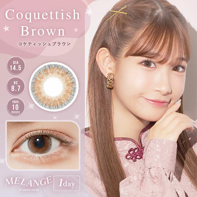 MELANGE By Magic Color 1day CoquettishBrown Color Contact 日拋即棄彩色隱形眼鏡