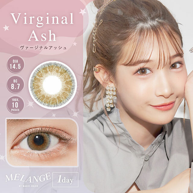 MELANGE By Magic Color 1day VirginalAsh Color Contact 日拋即棄彩色隱形眼鏡